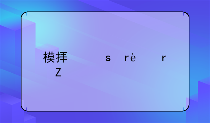 模拟农场20最新版