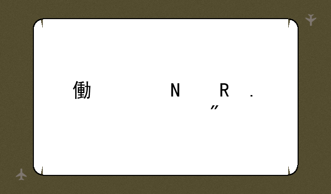 像素铠甲勇士游戏