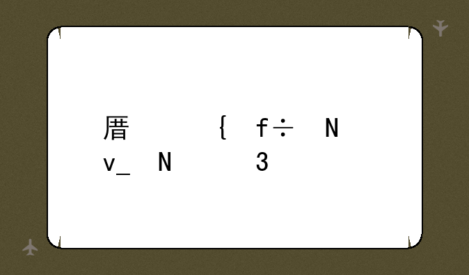 原神白铁块哪里多