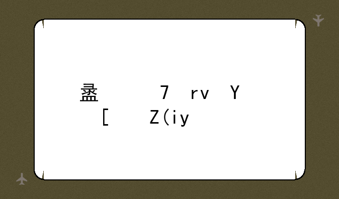 盟重土城花屏补丁