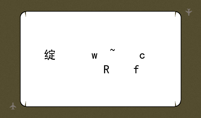 绿宝石存档修改器