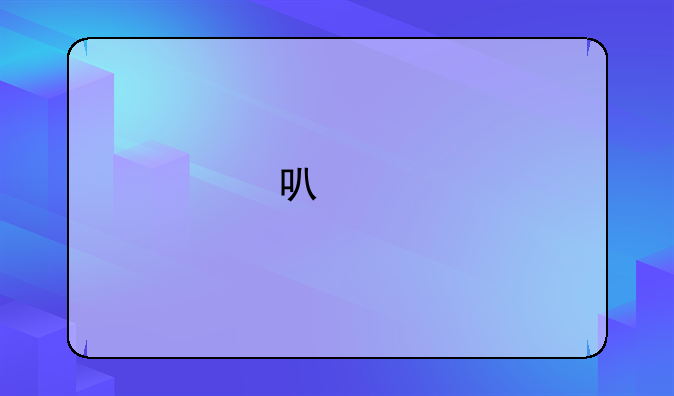 可以打架的手游