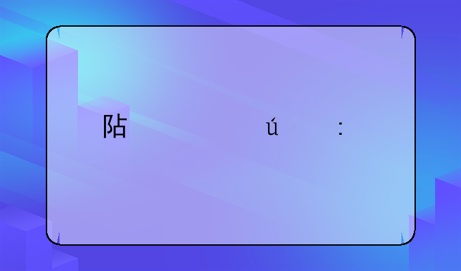 阿凡达2原版3d有中文字幕吗？