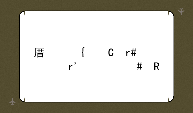 原神逐月符有什么用