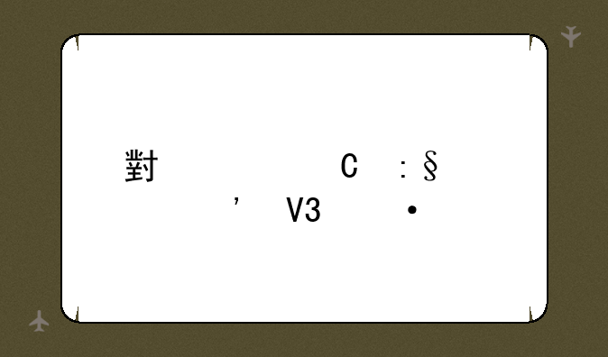小女子玩转三界六道