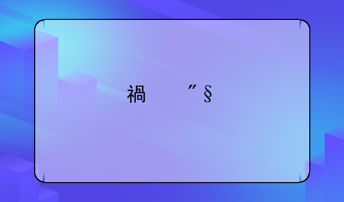 福利手游平台有哪些
