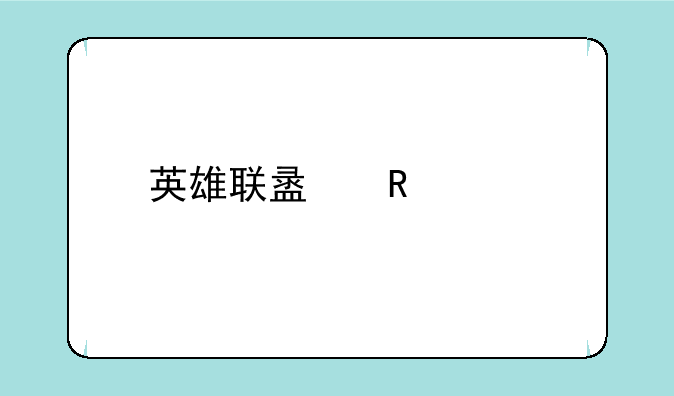 英雄联盟电视剧下载