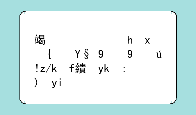 端游穿越火线最新王者轮回抽完要多少钱？