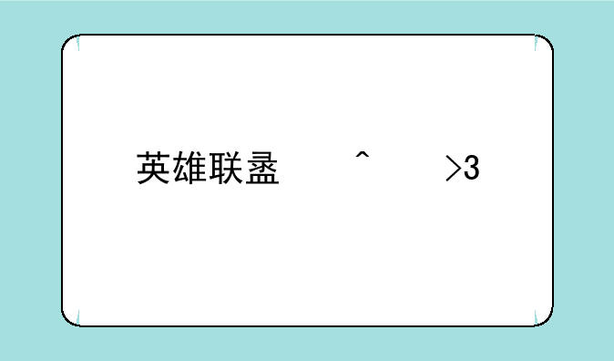 英雄联盟无双剑姬怎么练一秒五刀