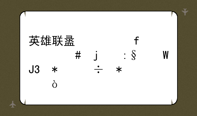 英雄联盟武器大师的玩法和技能加点？