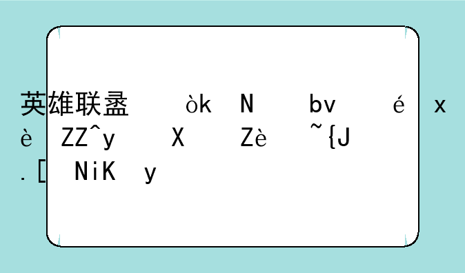 英雄联盟：铸星龙王奥瑞利安·索尔攻略