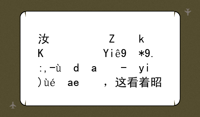 江西婺源一阿姨用五谷晒出超大福字，这看着是否更有年味了？