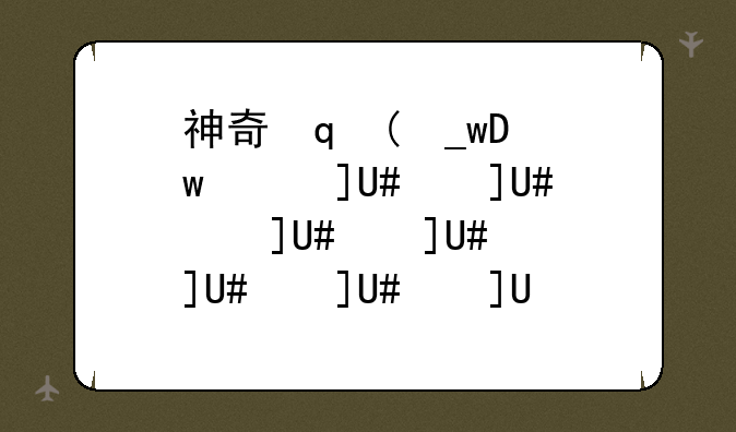 神奇宝贝大游戏~神奇宝贝游戏大全手机游戏